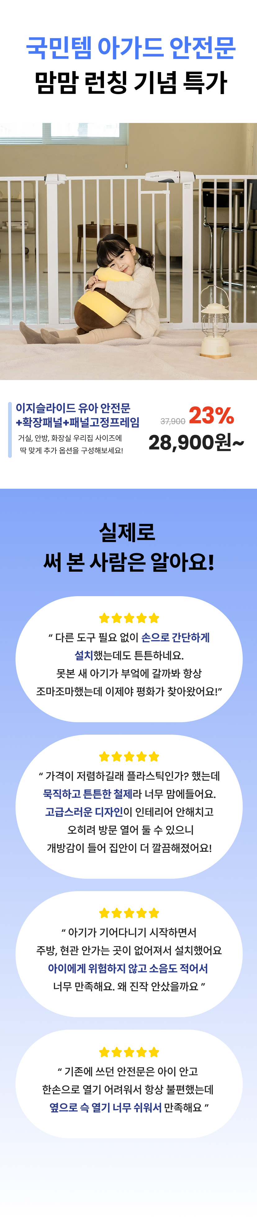 아가드6 (1).png